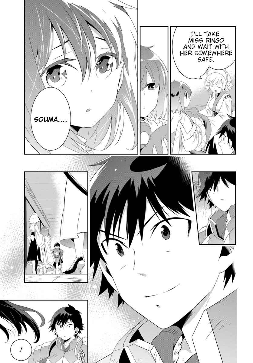 Page 15 Chapter 30.1 Only I Know That This World Is a Game