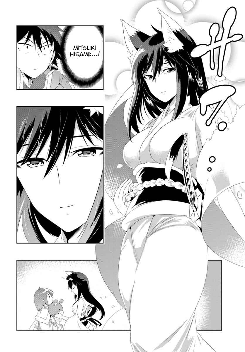 Page 16 Chapter 30.1 Only I Know That This World Is a Game