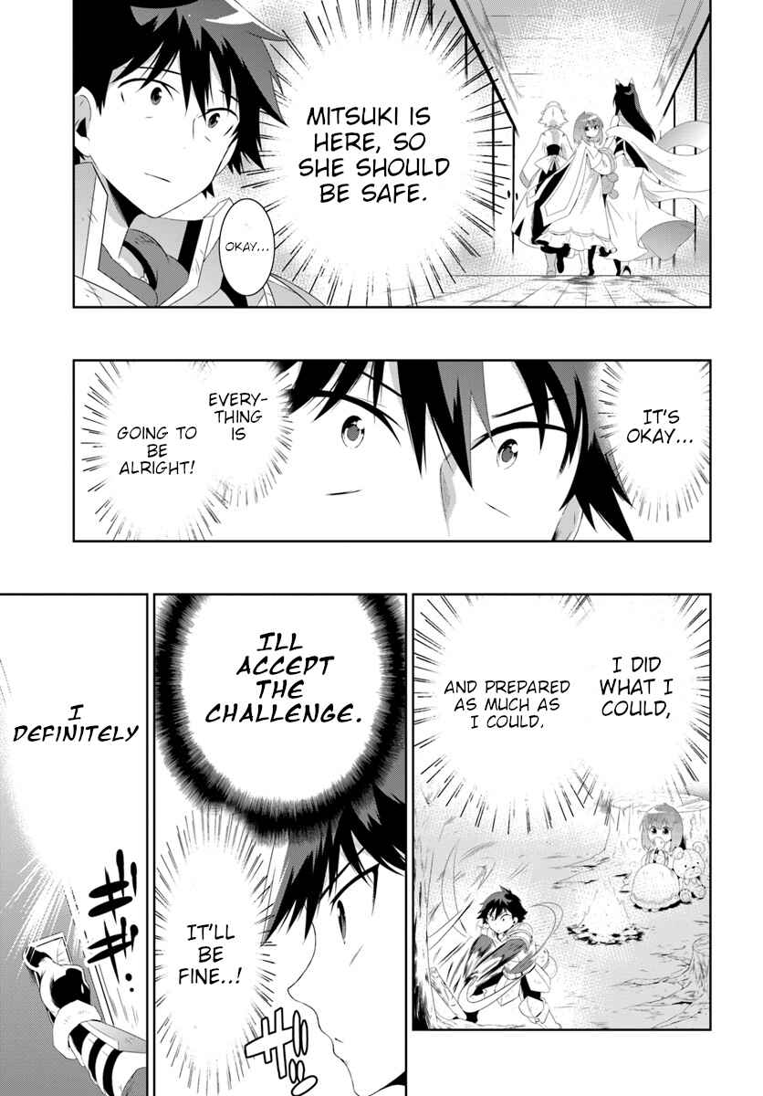 Page 17 Chapter 30.1 Only I Know That This World Is a Game