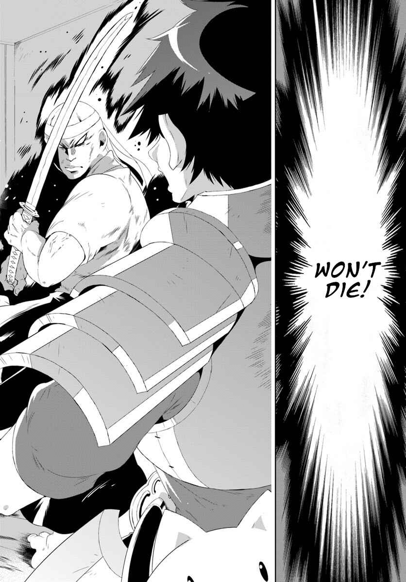Page 18 Chapter 30.1 Only I Know That This World Is a Game