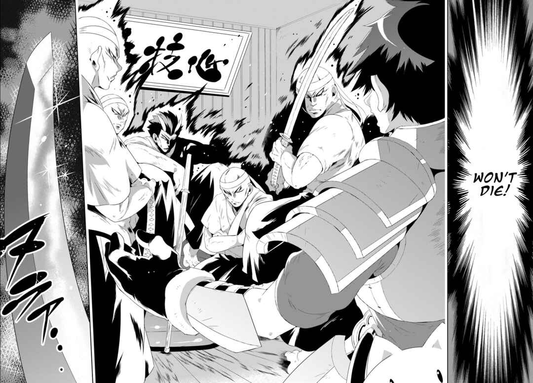 Page 20 Chapter 30.1 Only I Know That This World Is a Game