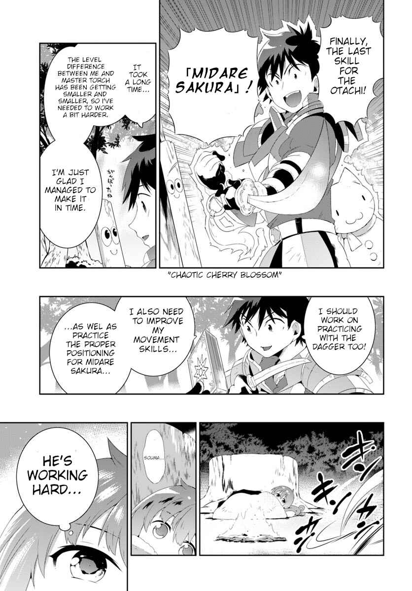 Page 9 Chapter 30.1 Only I Know That This World Is a Game