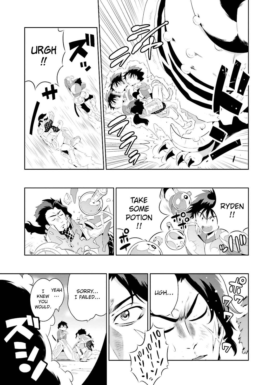 Page 17 Chapter 22 Only I Know That This World Is a Game