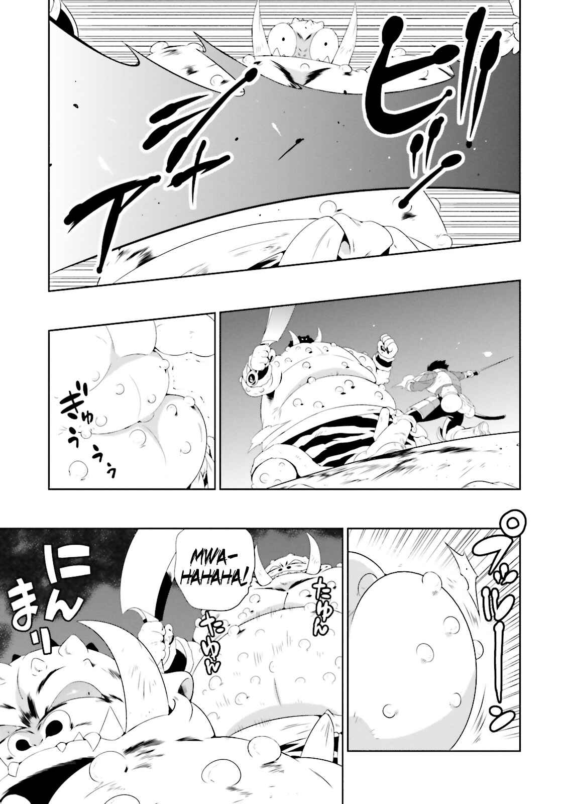 Page 19 Chapter 22 Only I Know That This World Is a Game