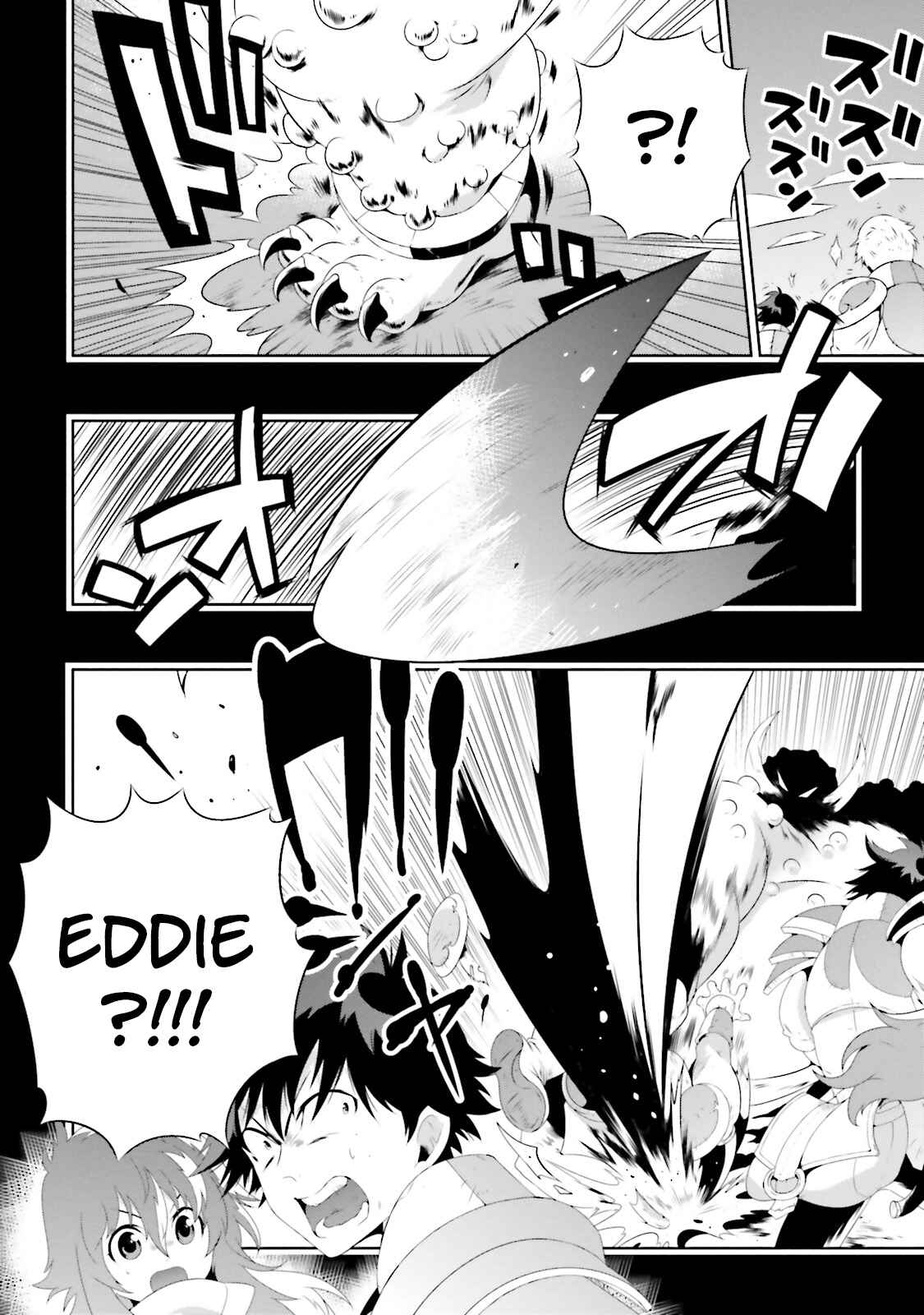 Page 2 Chapter 22 Only I Know That This World Is a Game