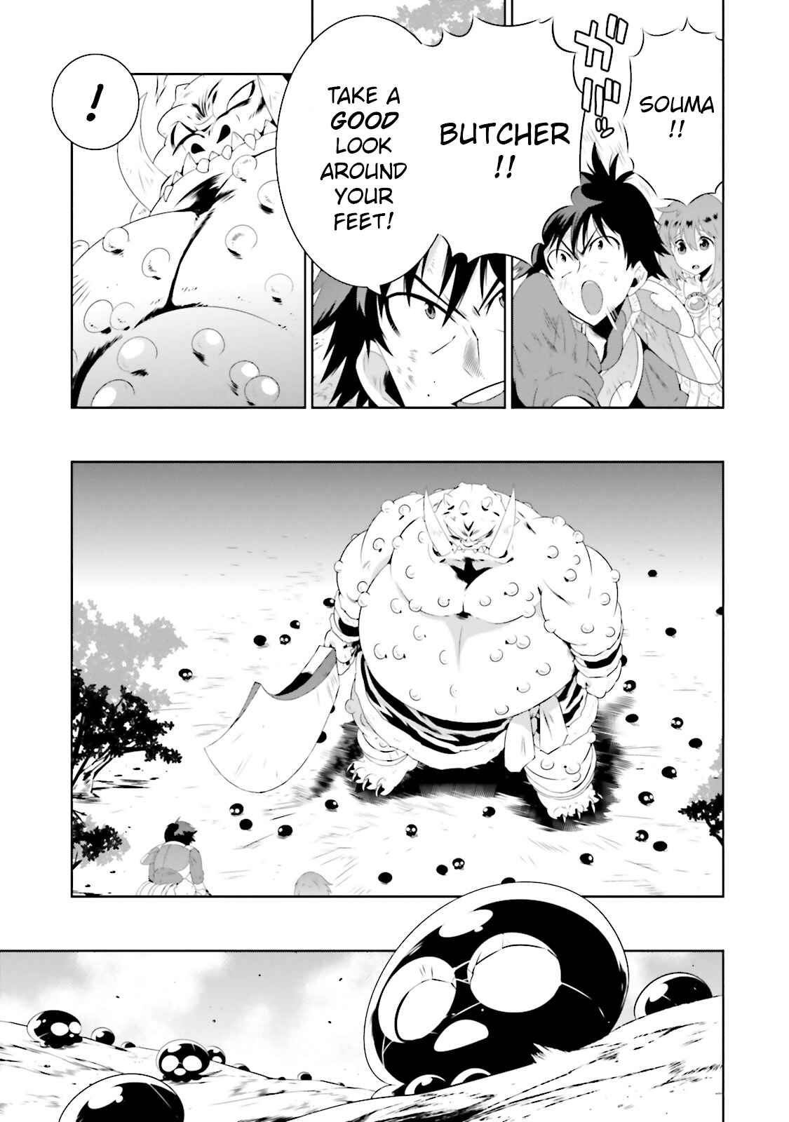 Page 29 Chapter 22 Only I Know That This World Is a Game