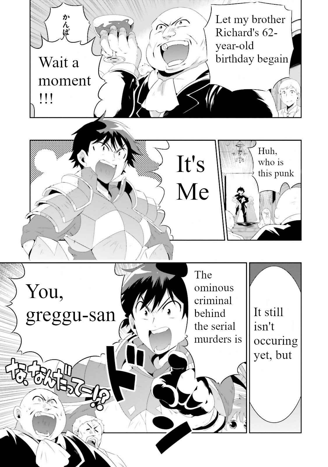 Page 1 Chapter 28 Only I Know That This World Is a Game
