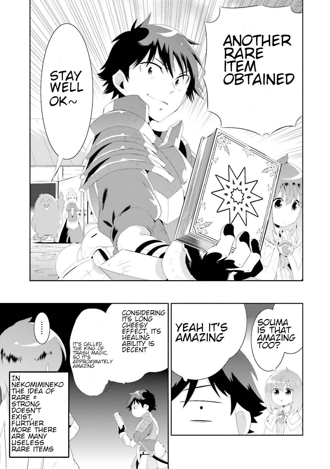 Page 15 Chapter 28 Only I Know That This World Is a Game