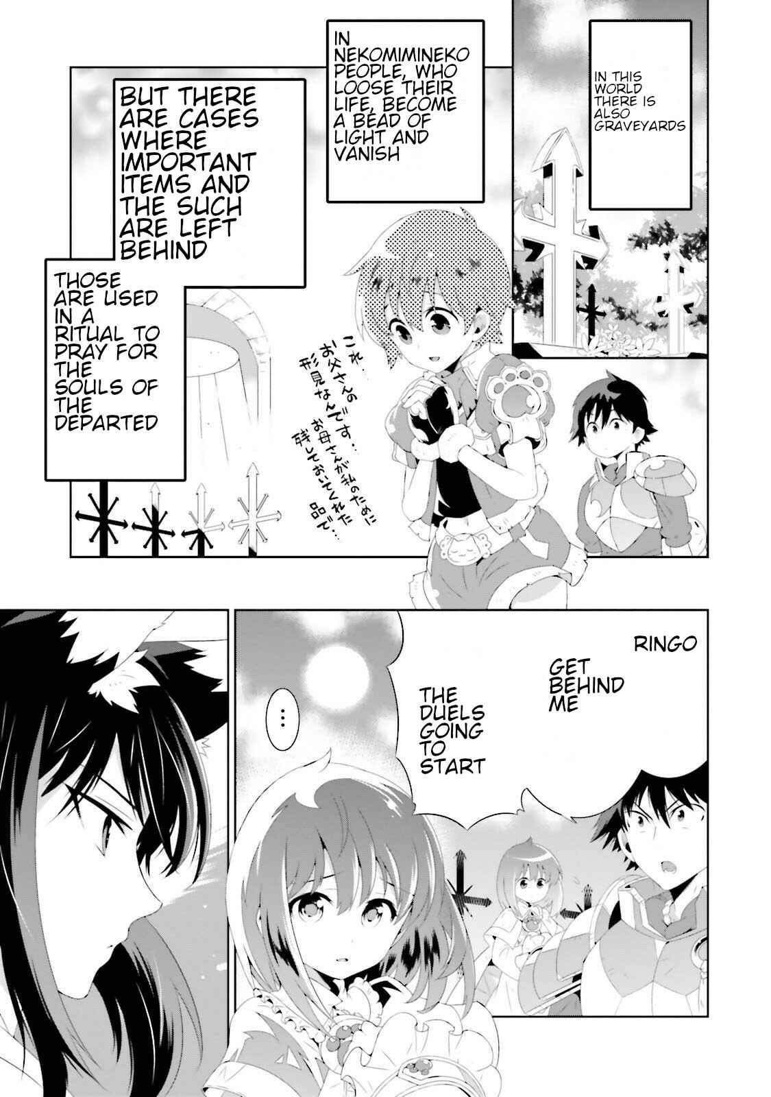 Page 23 Chapter 28 Only I Know That This World Is a Game