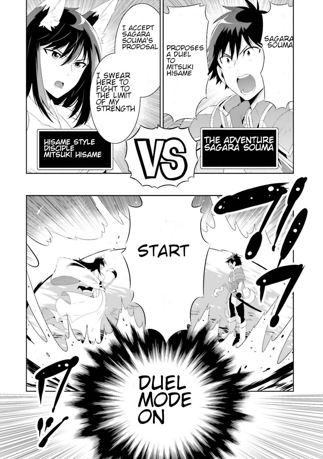 Page 24 Chapter 28 Only I Know That This World Is a Game