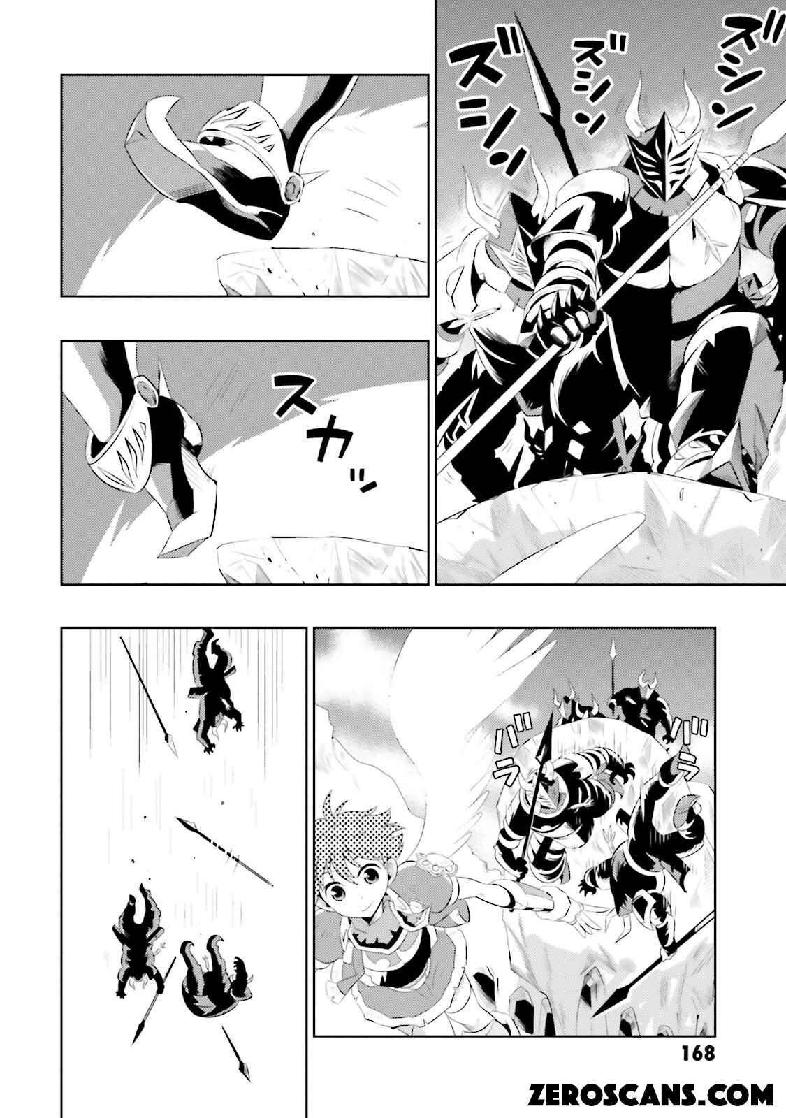Page 26 Chapter 10 Only I Know That This World Is a Game
