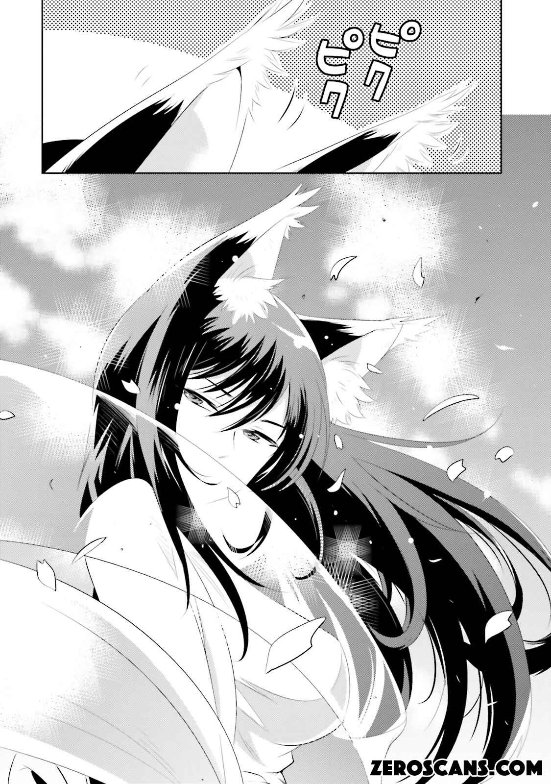 Page 42 Chapter 10 Only I Know That This World Is a Game