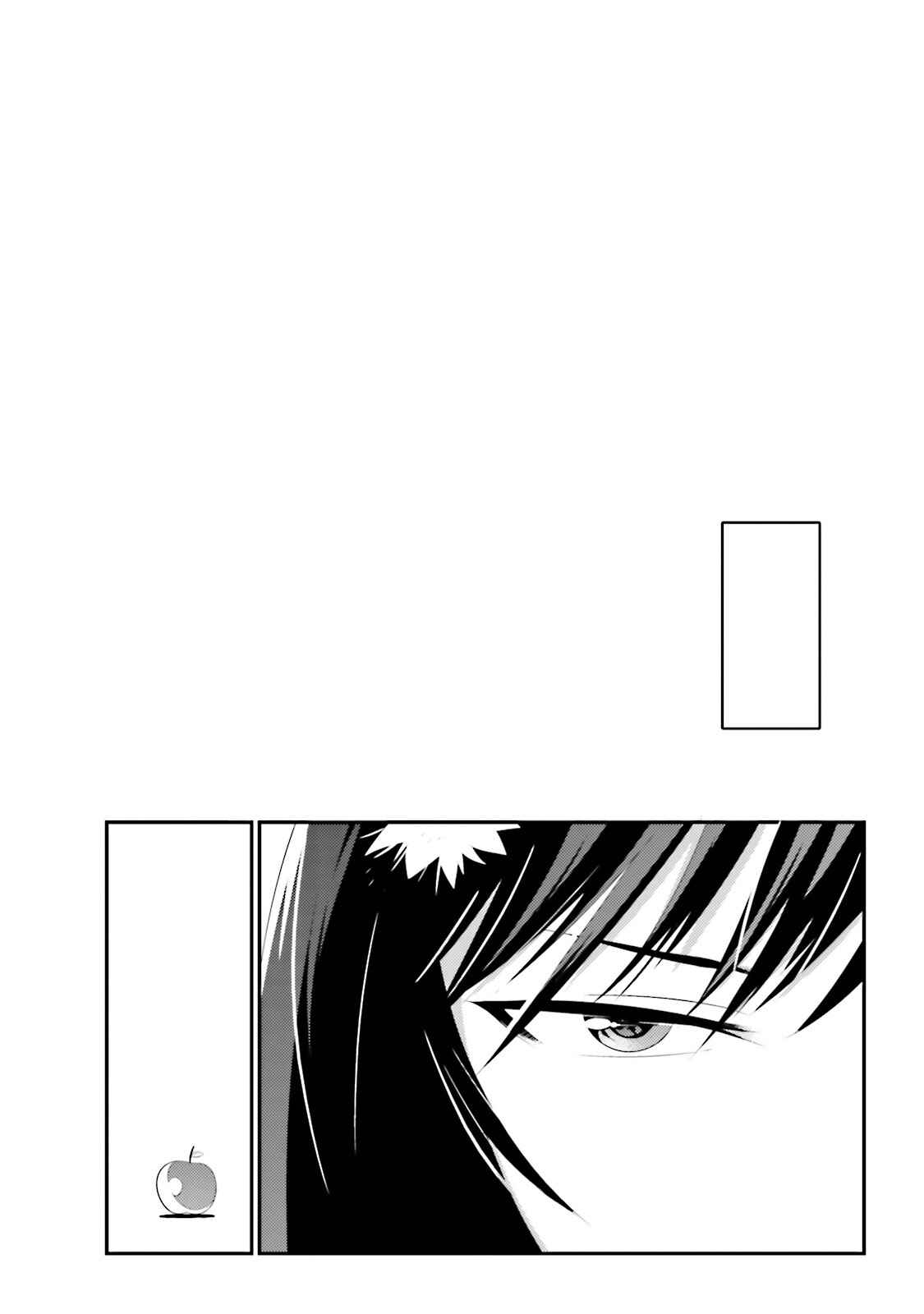 Page 46 Chapter 10 Only I Know That This World Is a Game