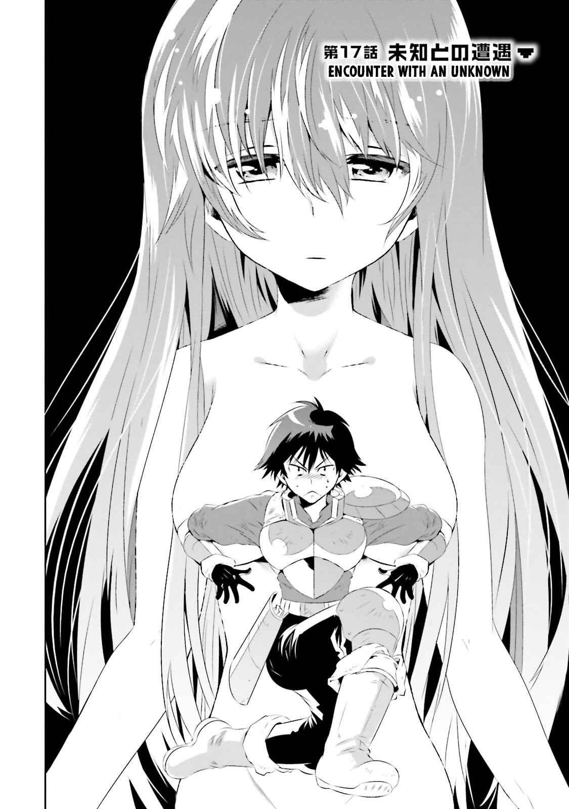 Page 2 Chapter 17 Only I Know That This World Is a Game