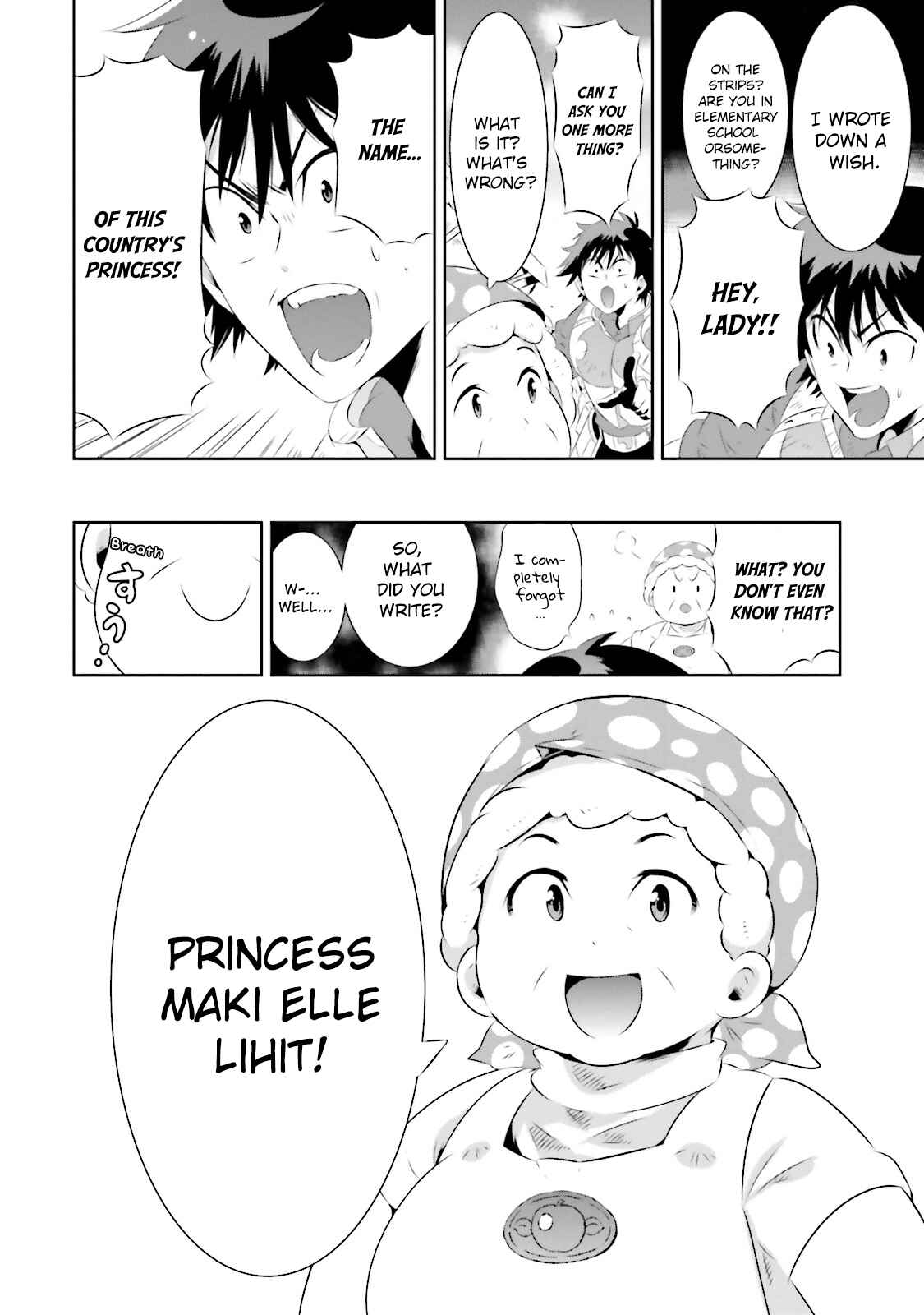 Page 34 Chapter 17 Only I Know That This World Is a Game