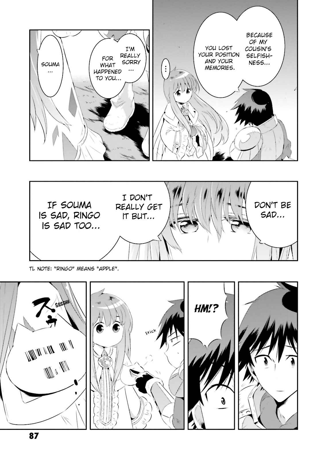 Page 39 Chapter 17 Only I Know That This World Is a Game
