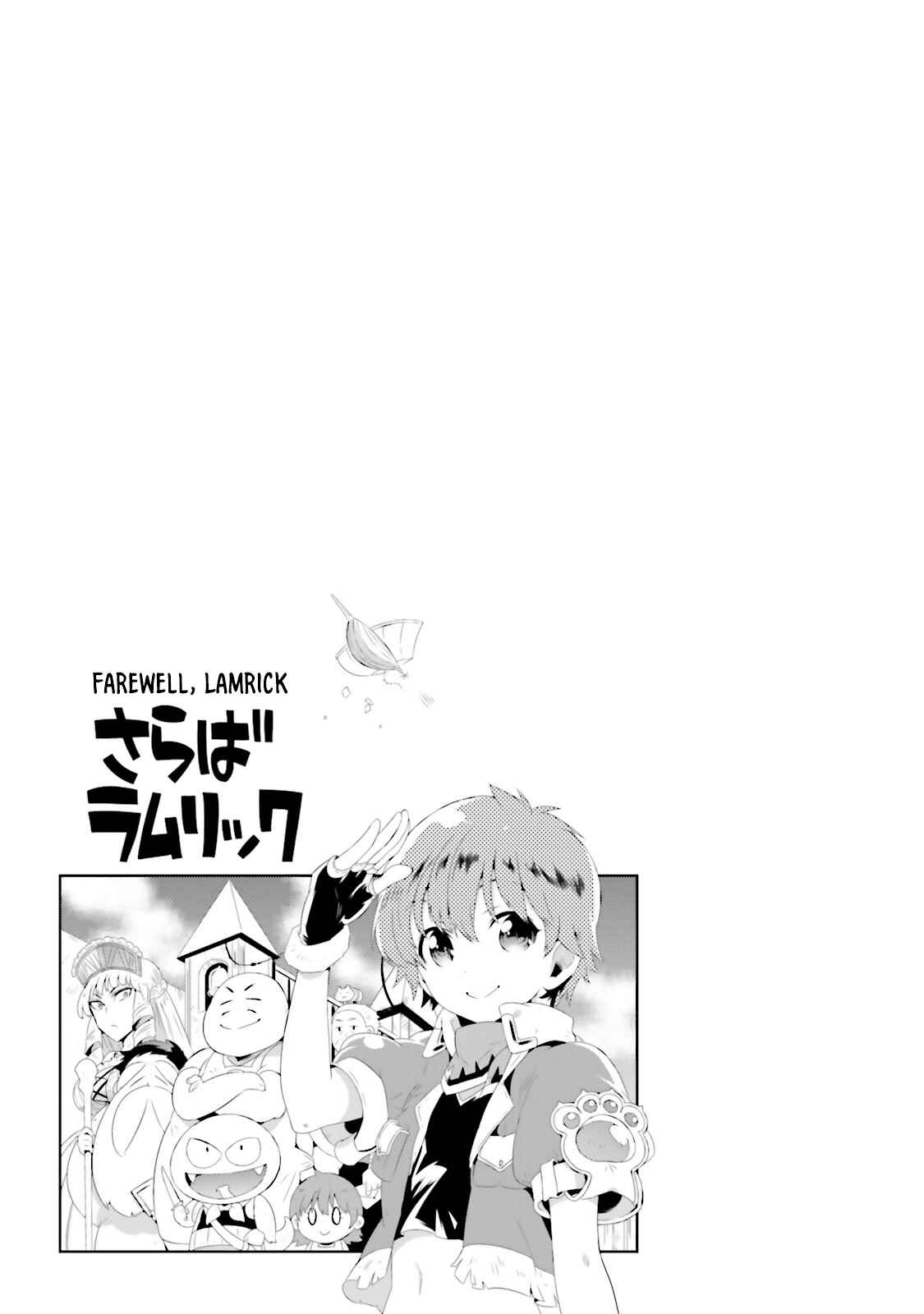 Page 41 Chapter 17 Only I Know That This World Is a Game