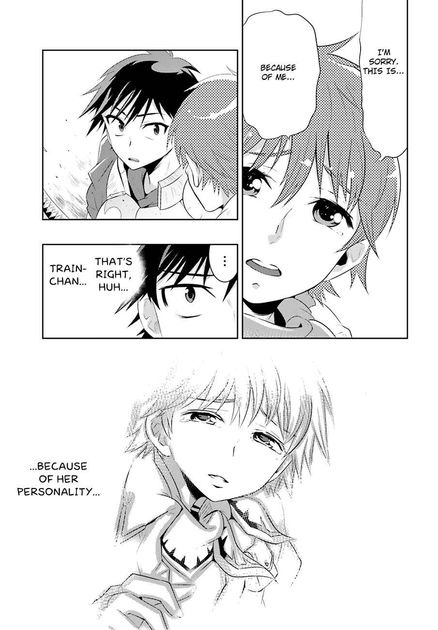 Page 17 Chapter 5 Only I Know That This World Is a Game