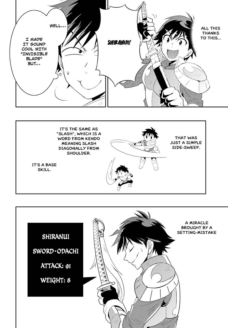 Page 29 Chapter 5 Only I Know That This World Is a Game