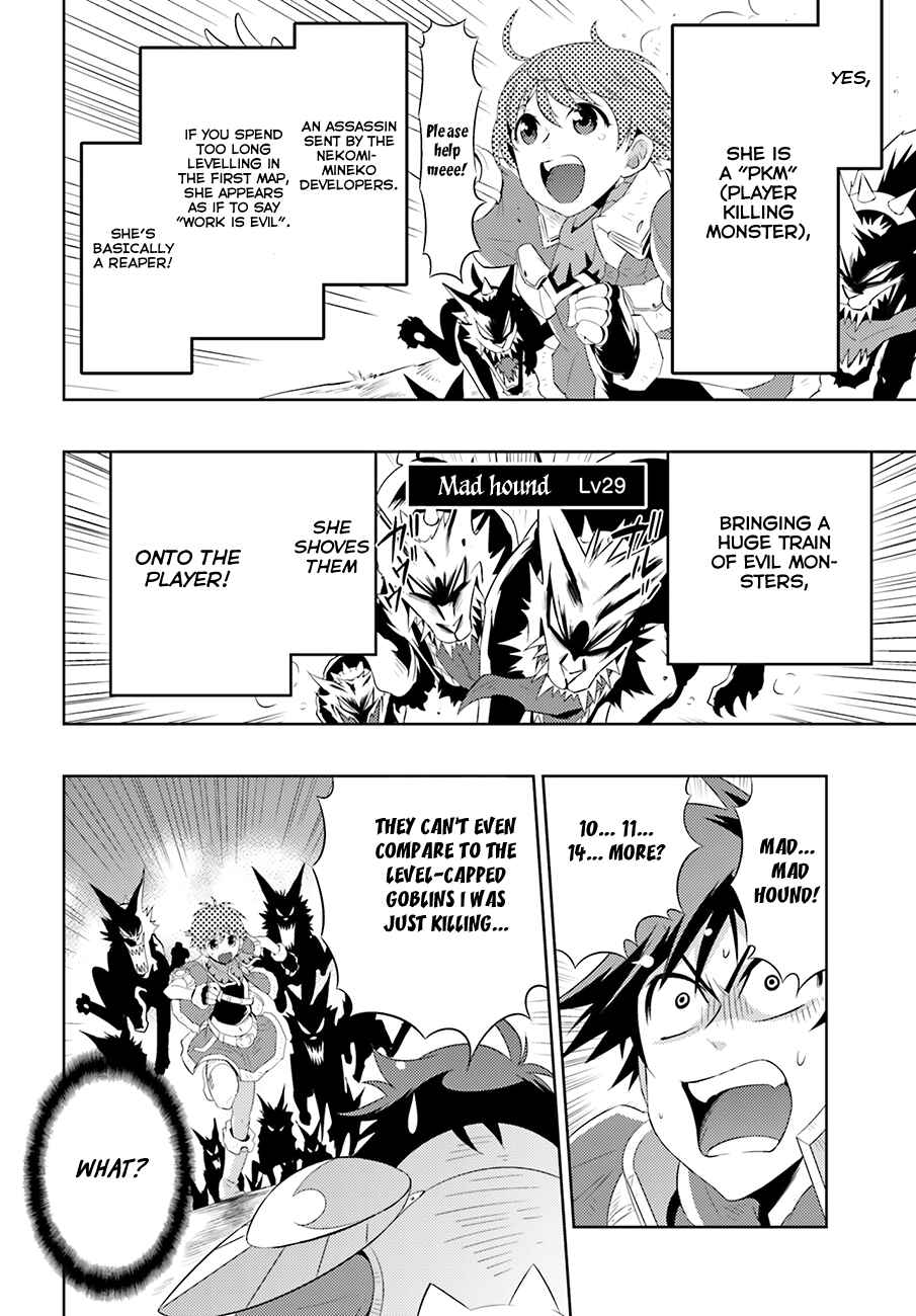 Page 6 Chapter 5 Only I Know That This World Is a Game