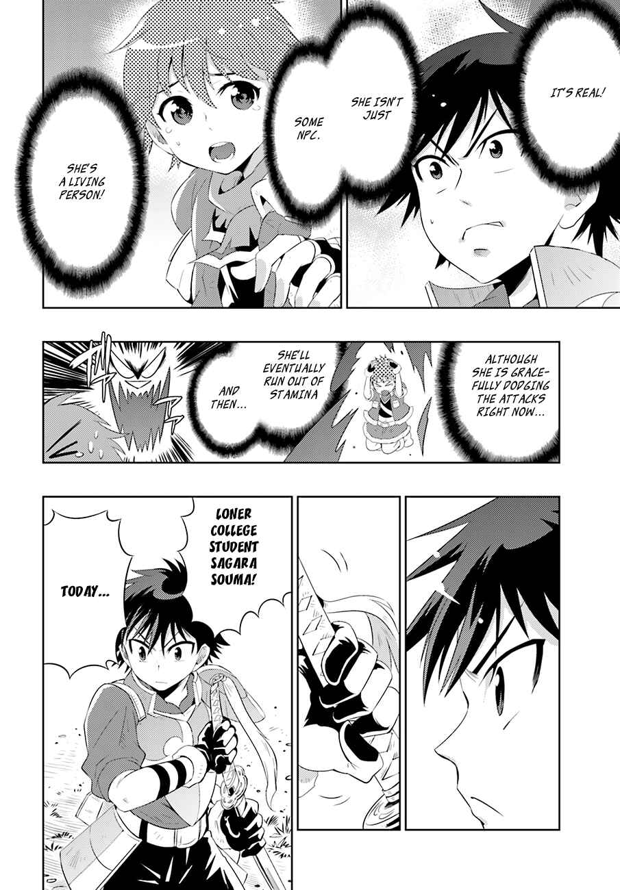 Page 8 Chapter 5 Only I Know That This World Is a Game