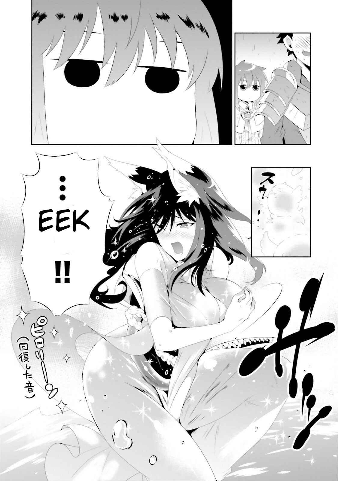 Page 11 Chapter 29 Only I Know That This World Is a Game