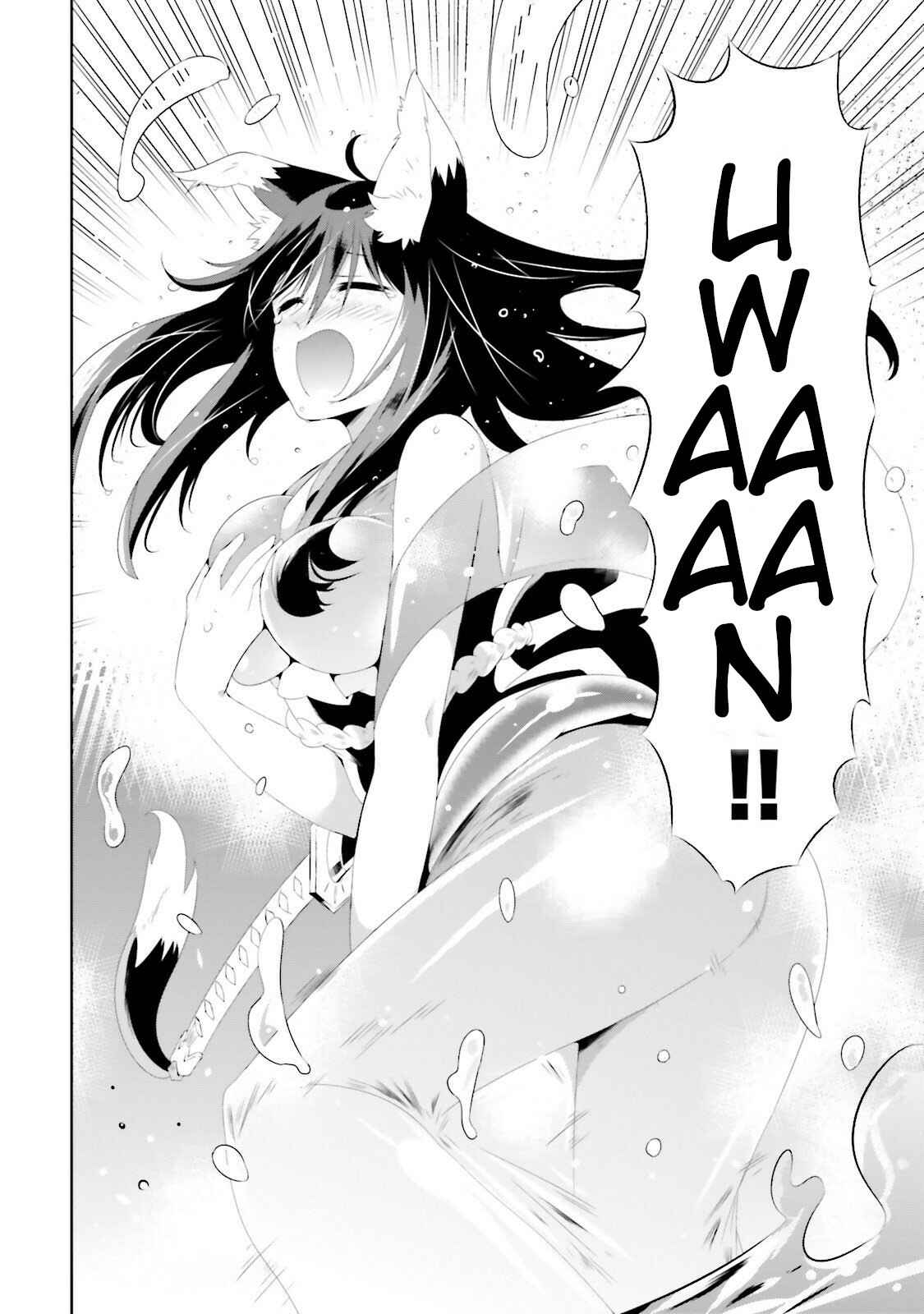 Page 12 Chapter 29 Only I Know That This World Is a Game