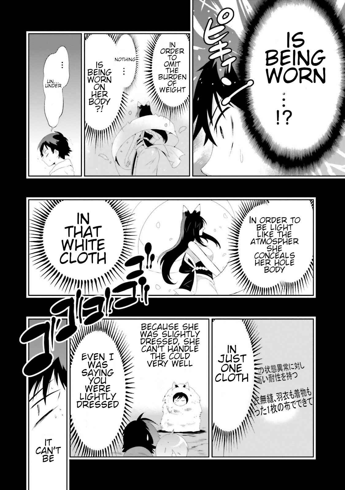 Page 6 Chapter 29 Only I Know That This World Is a Game