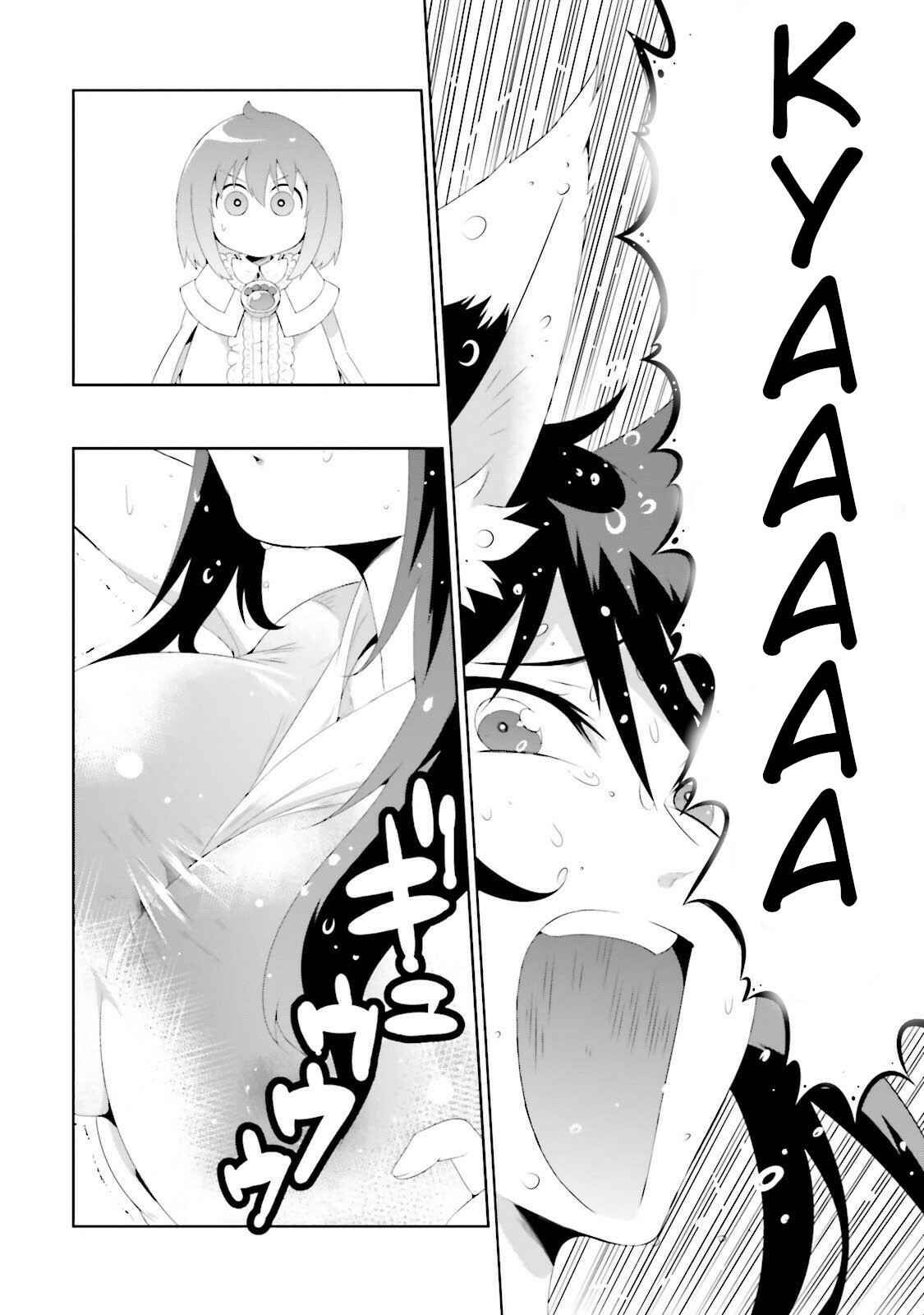 Page 8 Chapter 29 Only I Know That This World Is a Game