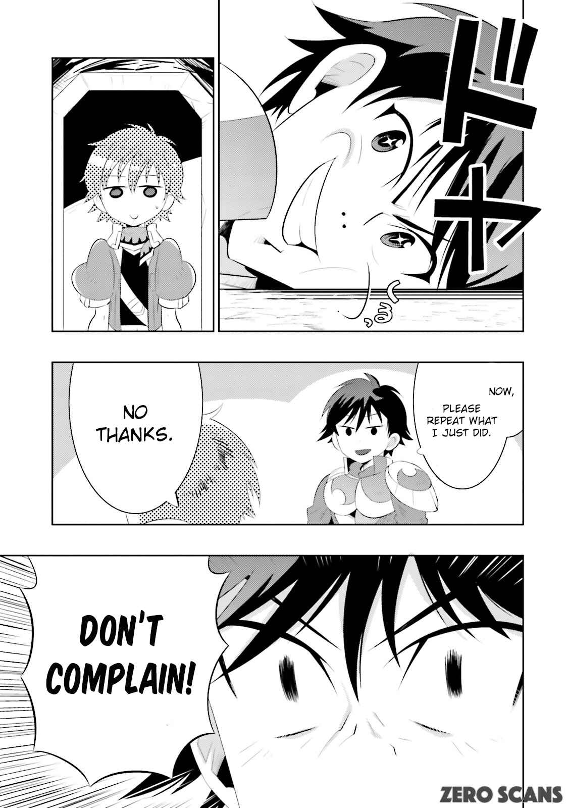 Page 15 Chapter 11 Only I Know That This World Is a Game