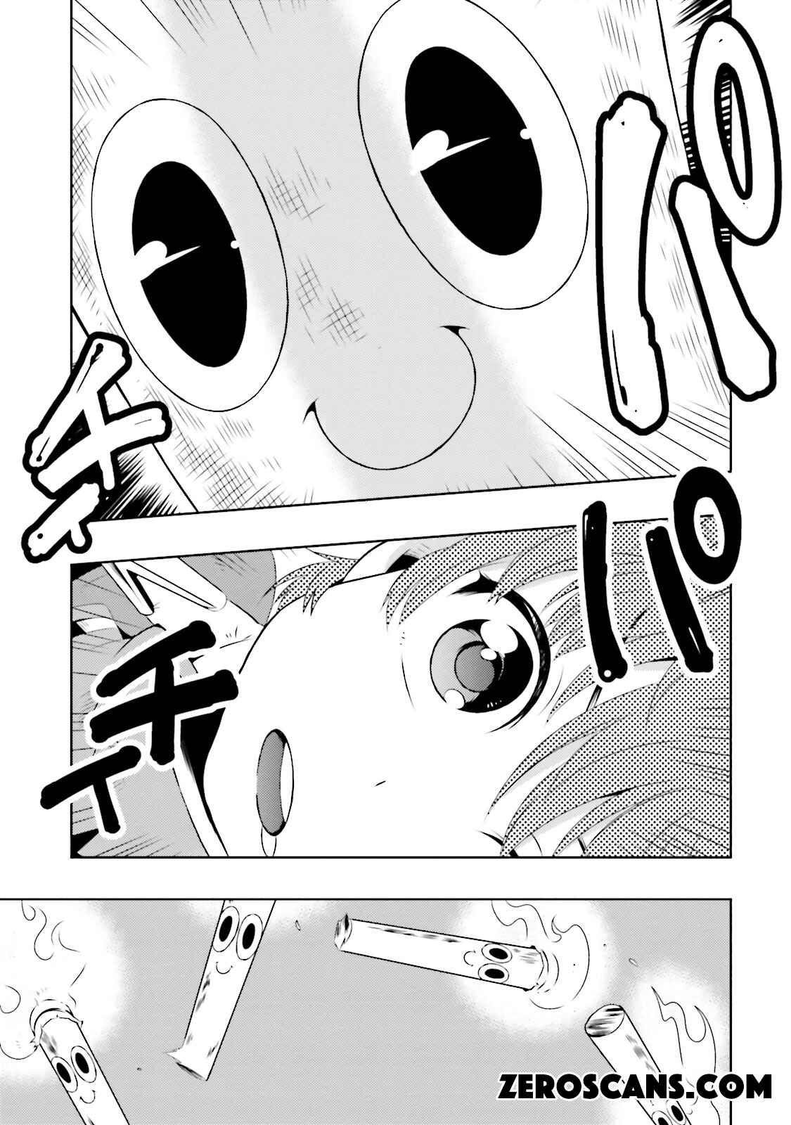 Page 29 Chapter 7 Only I Know That This World Is a Game