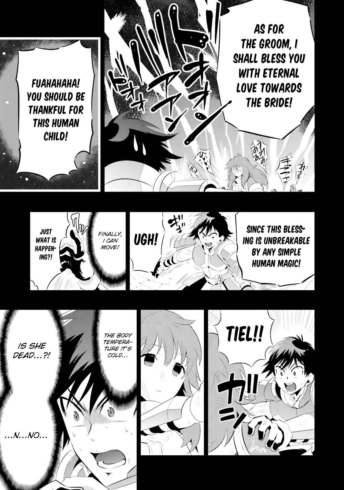 Page 17 Chapter 13 Only I Know That This World Is a Game