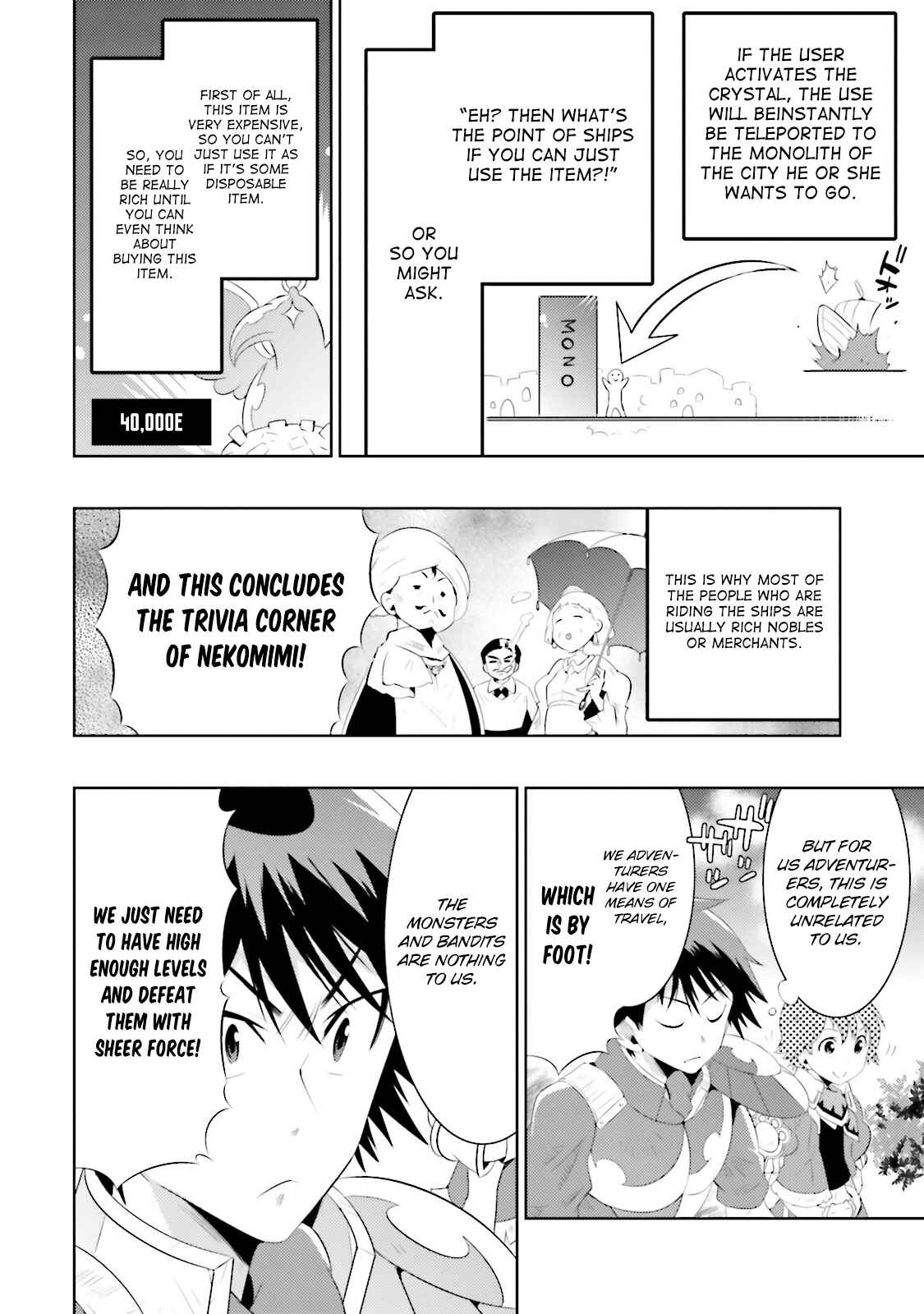 Page 36 Chapter 13 Only I Know That This World Is a Game