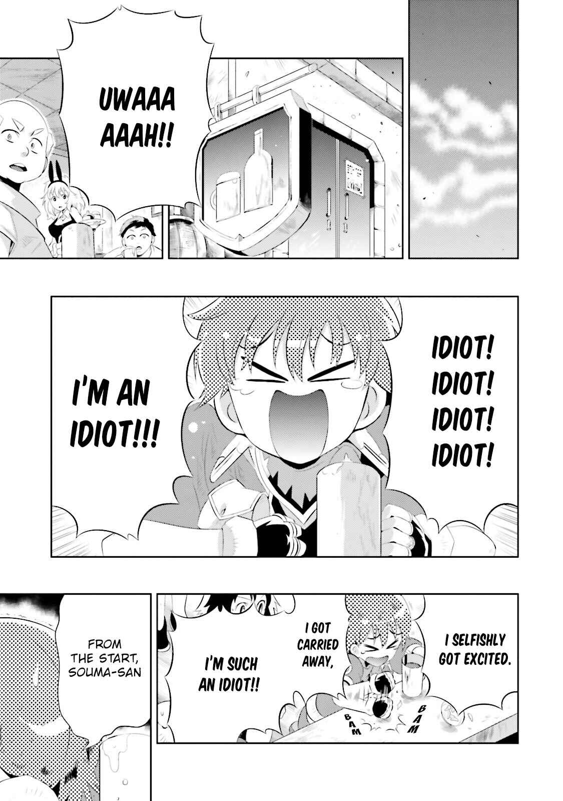 Page 12 Chapter 14 Only I Know That This World Is a Game