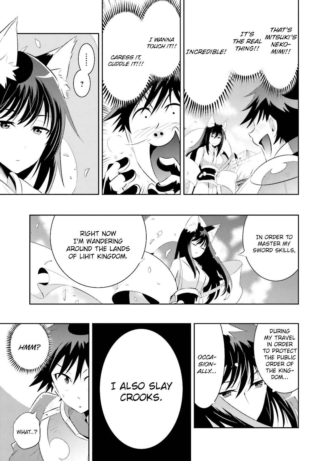 Page 18 Chapter 14 Only I Know That This World Is a Game