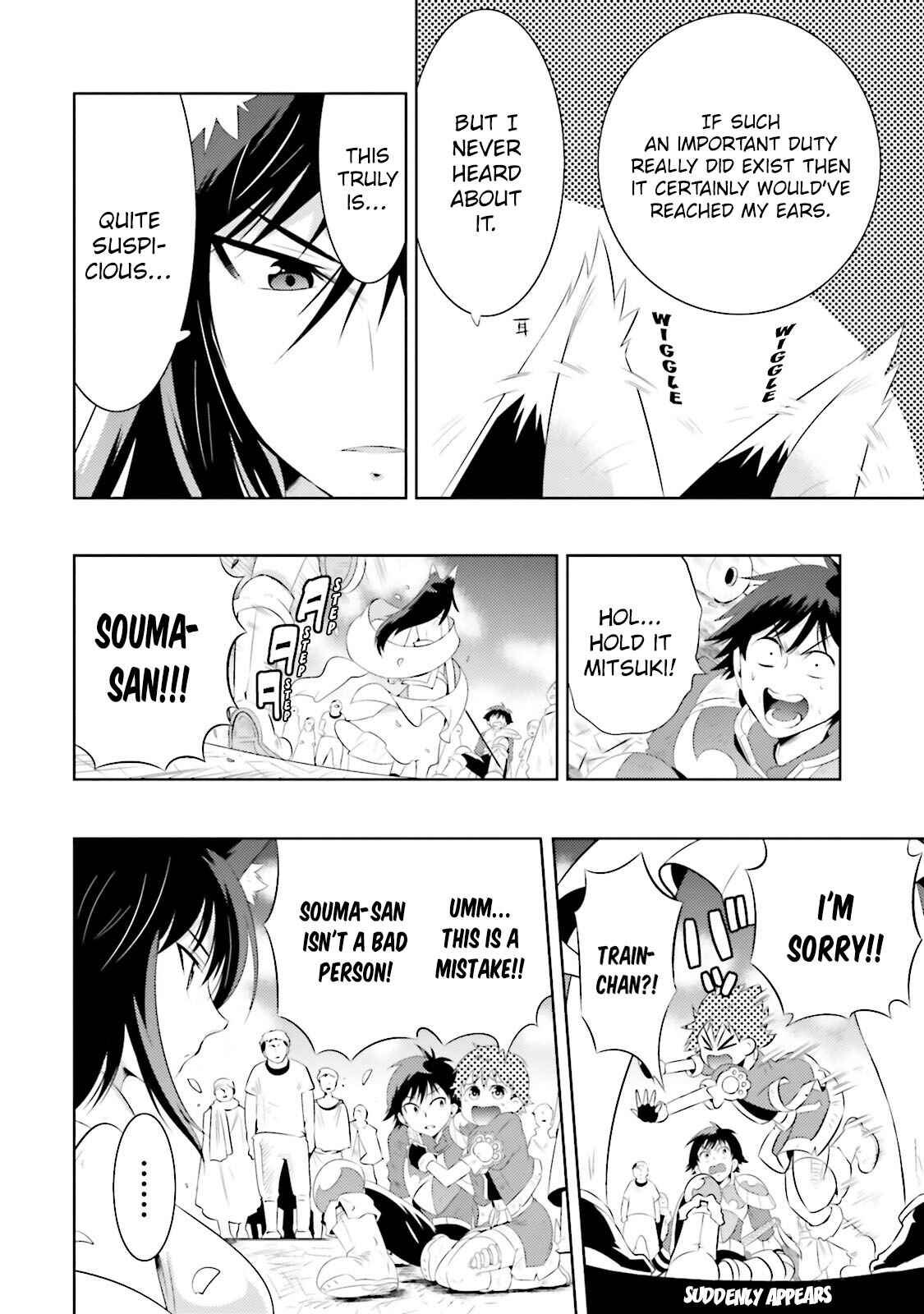 Page 23 Chapter 14 Only I Know That This World Is a Game