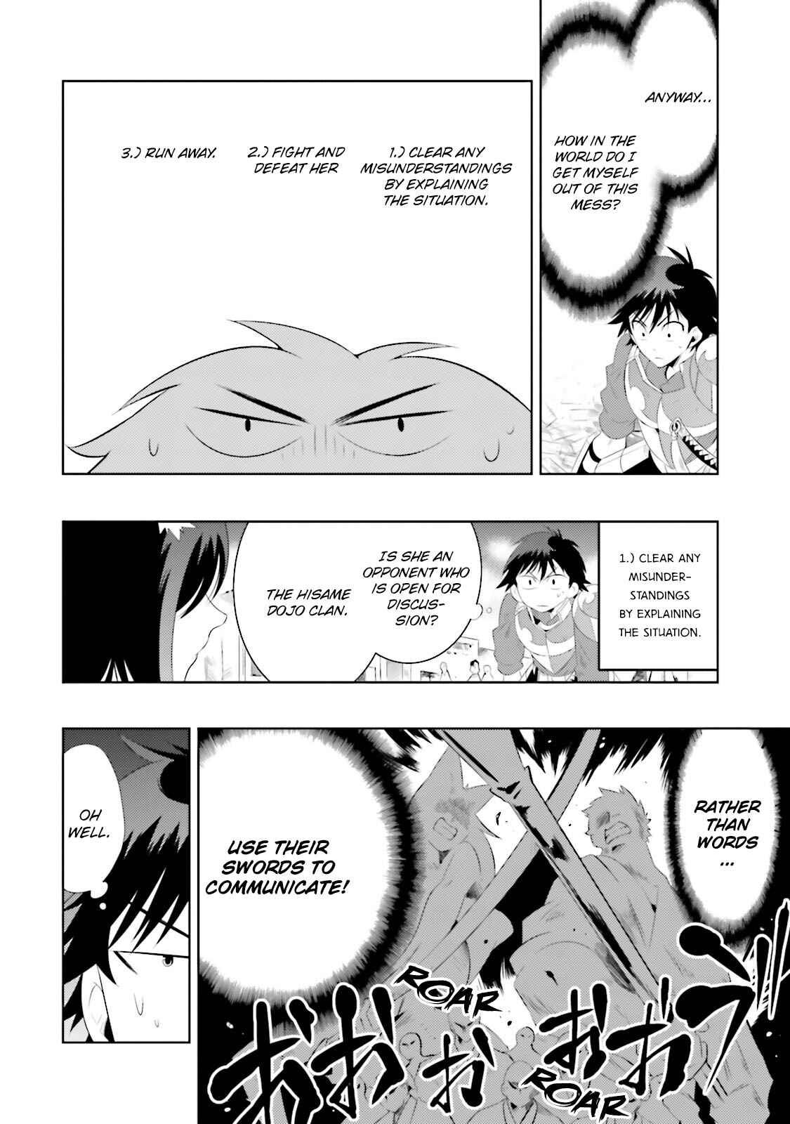 Page 29 Chapter 14 Only I Know That This World Is a Game