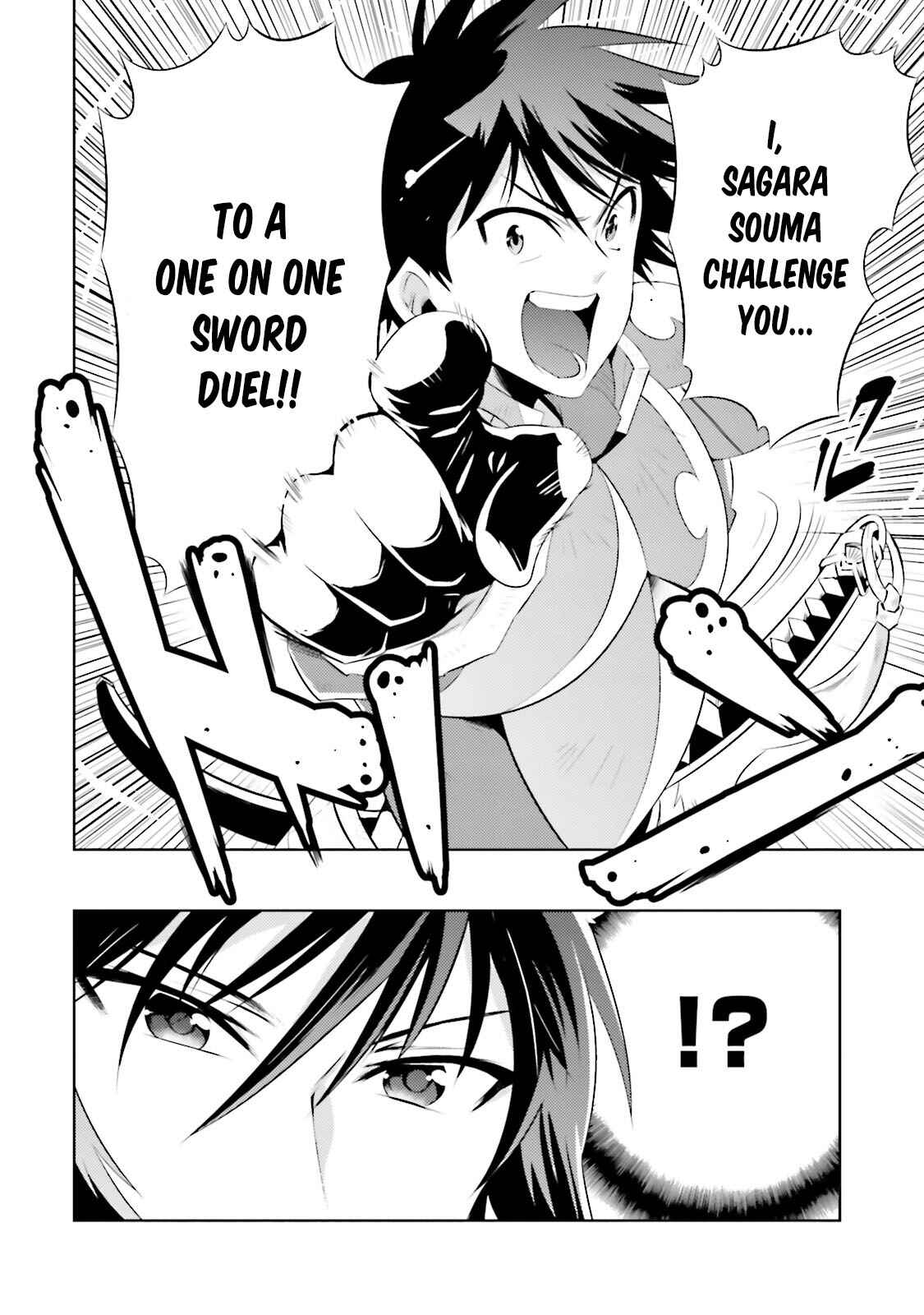 Page 41 Chapter 14 Only I Know That This World Is a Game