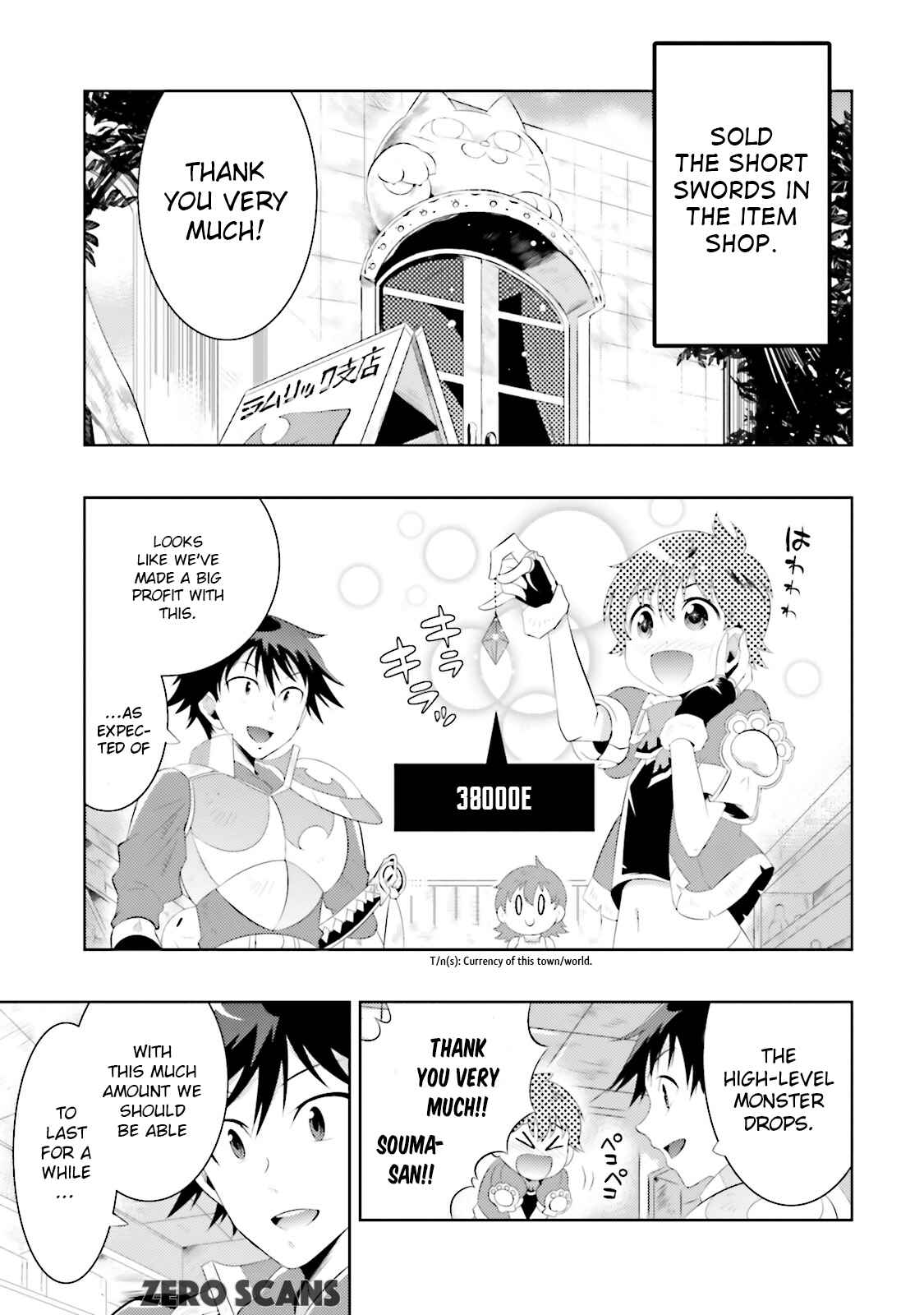 Page 3 Chapter 12 Only I Know That This World Is a Game