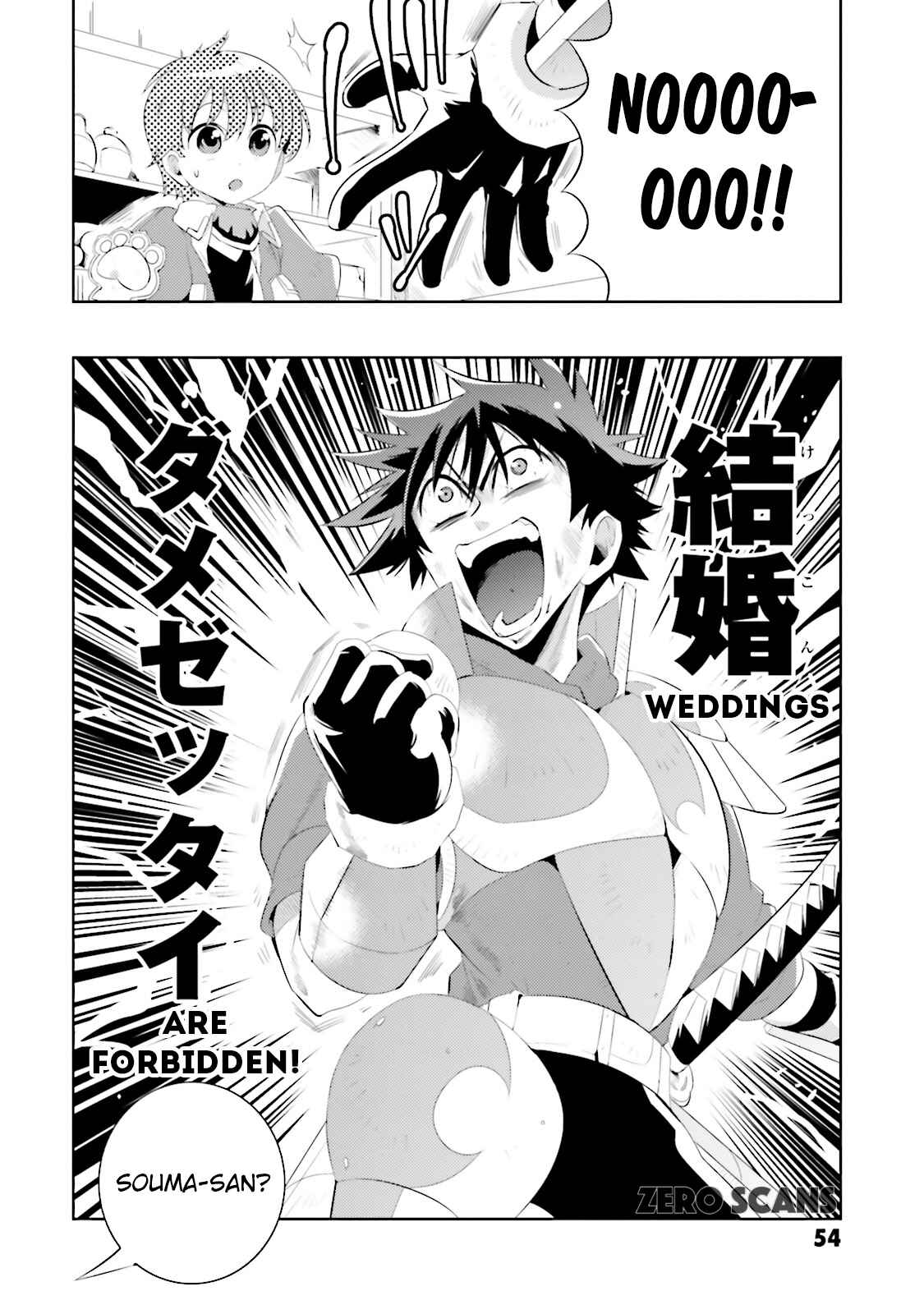 Page 30 Chapter 12 Only I Know That This World Is a Game