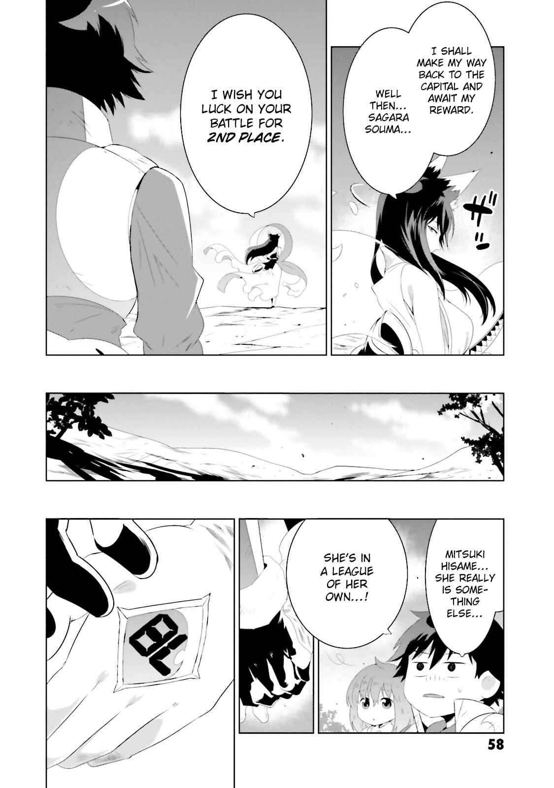 Page 12 Chapter 21 Only I Know That This World Is a Game