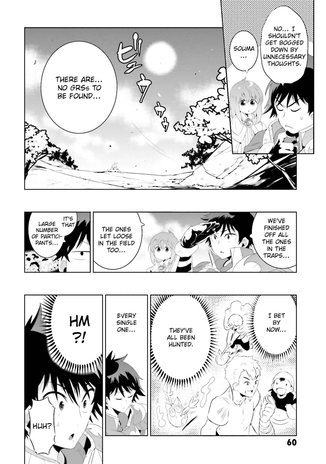 Page 14 Chapter 21 Only I Know That This World Is a Game