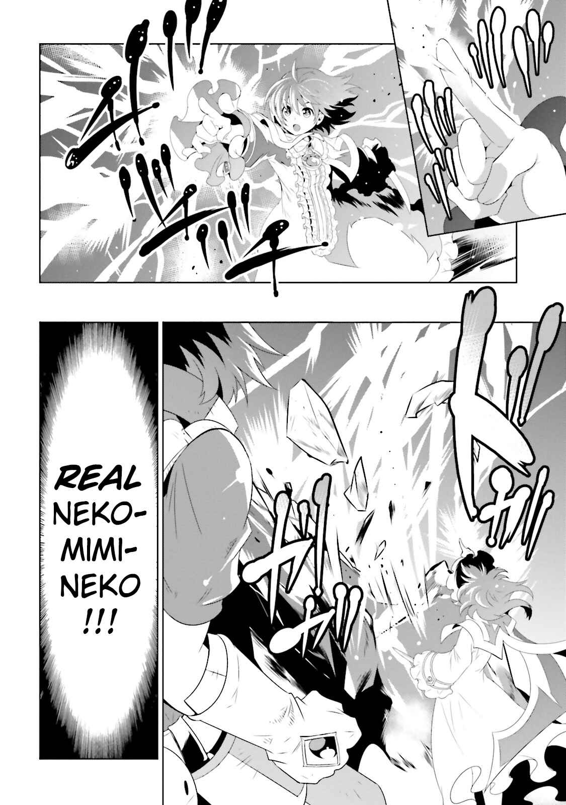 Page 20 Chapter 21 Only I Know That This World Is a Game
