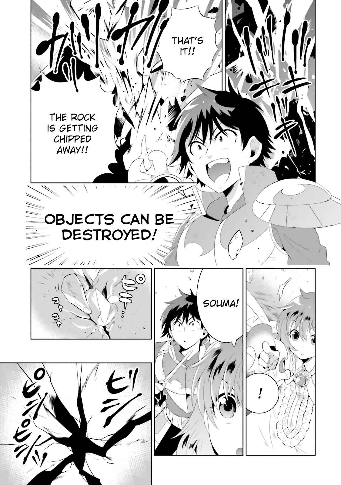 Page 21 Chapter 21 Only I Know That This World Is a Game