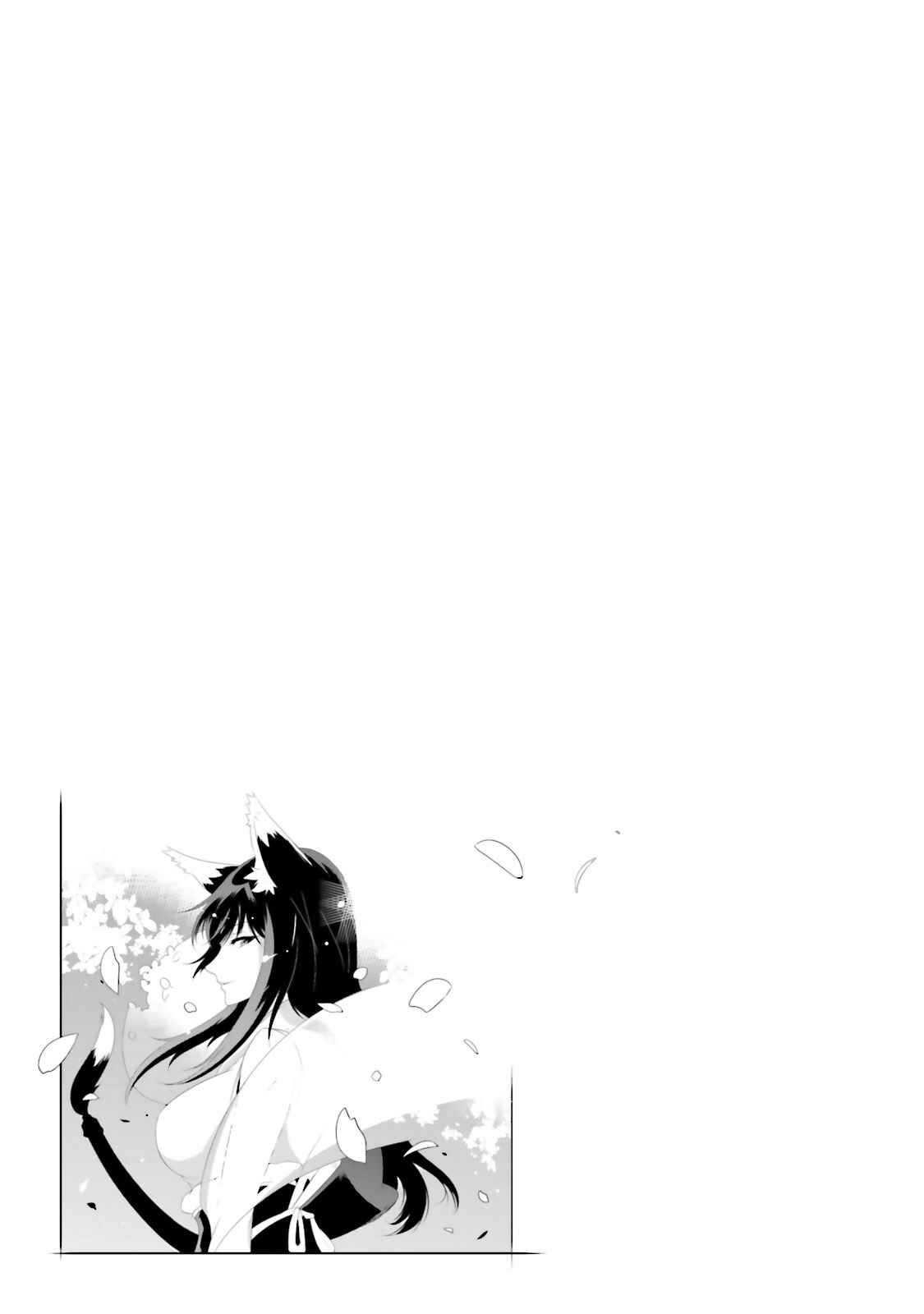 Page 35 Chapter 21 Only I Know That This World Is a Game