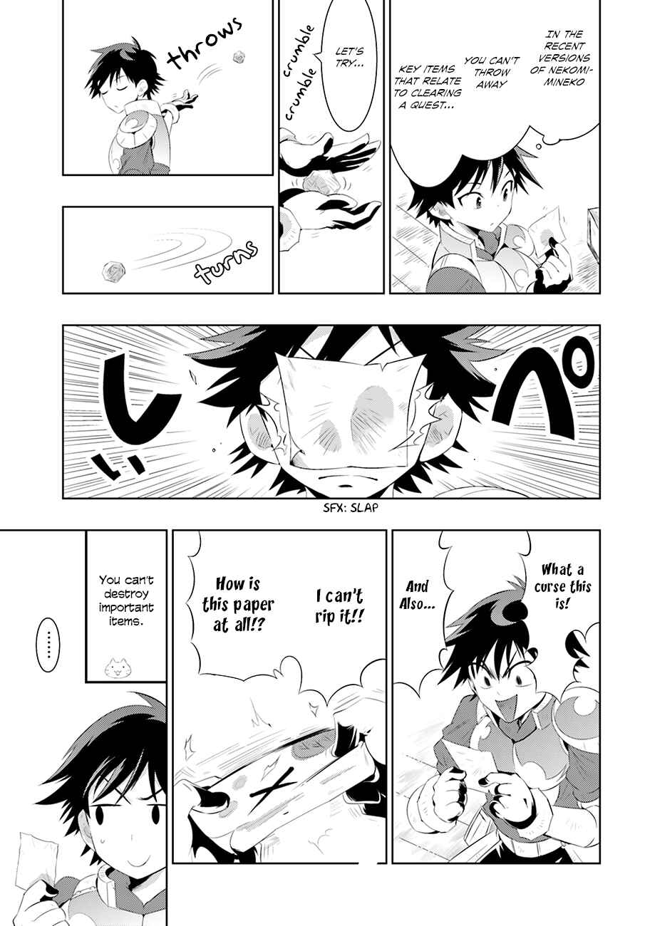 Page 11 Chapter 4 Only I Know That This World Is a Game