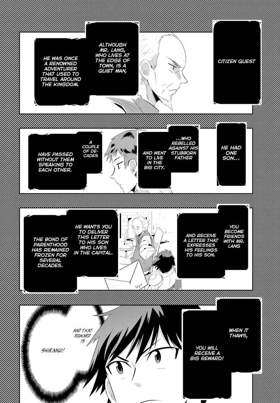 Page 14 Chapter 4 Only I Know That This World Is a Game