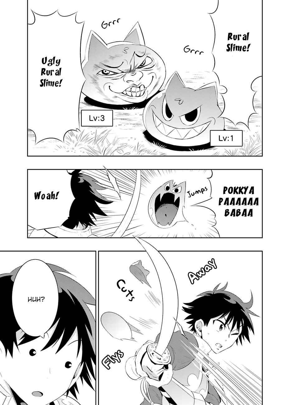 Page 23 Chapter 4 Only I Know That This World Is a Game
