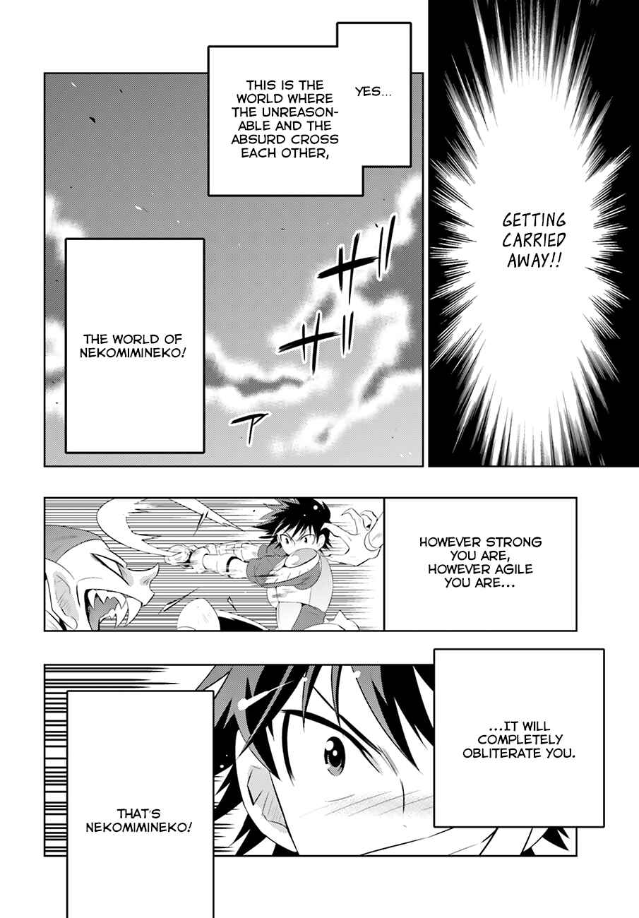 Page 30 Chapter 4 Only I Know That This World Is a Game
