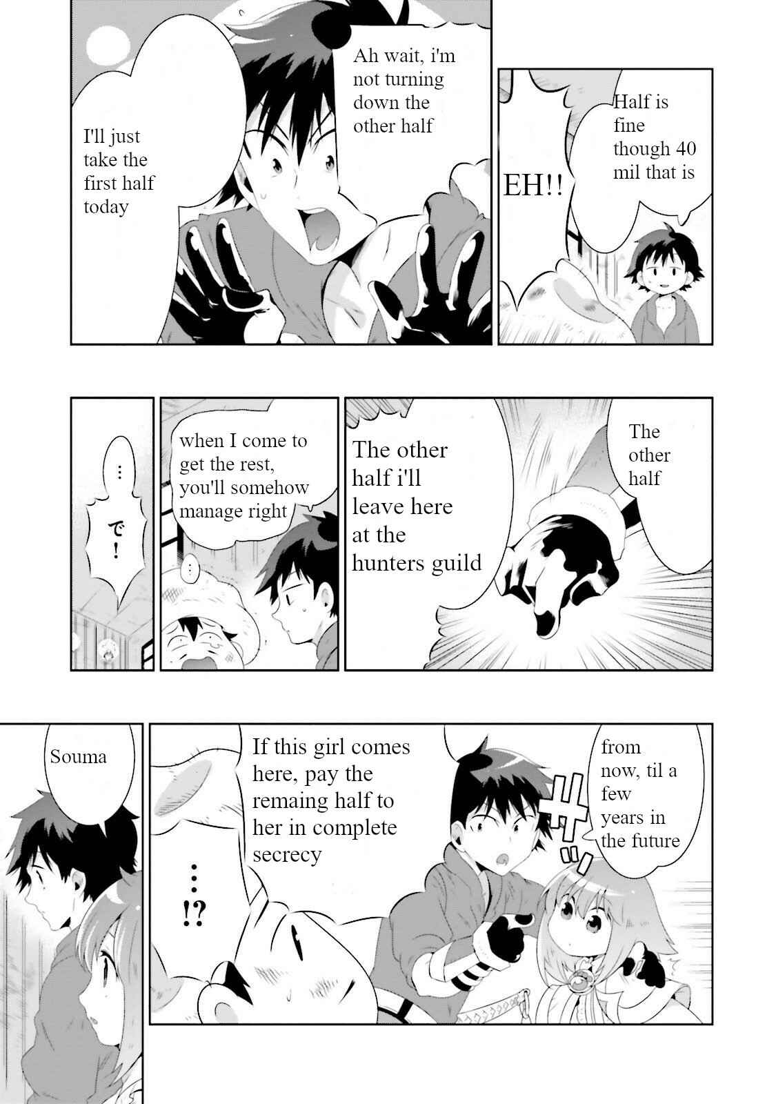 Page 13 Chapter 27 Only I Know That This World Is a Game